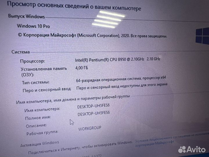 Ноутбук Lenovo 2х ядерный, отличное состояние