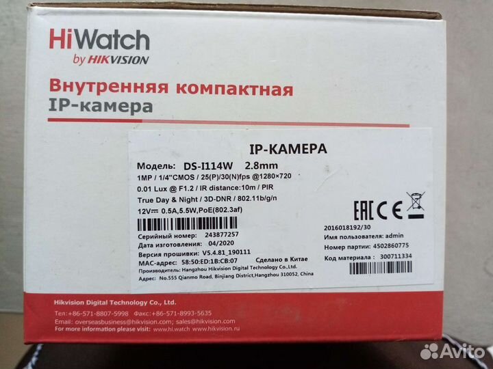 Видеокамера