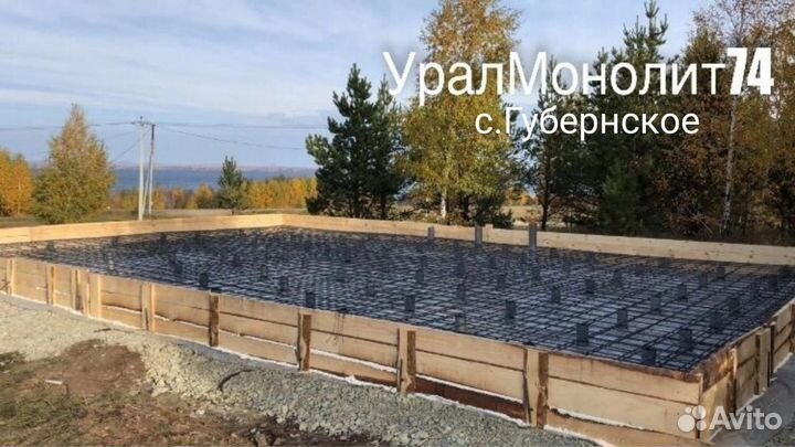 Фундамент, Фундамент Монолитная плита