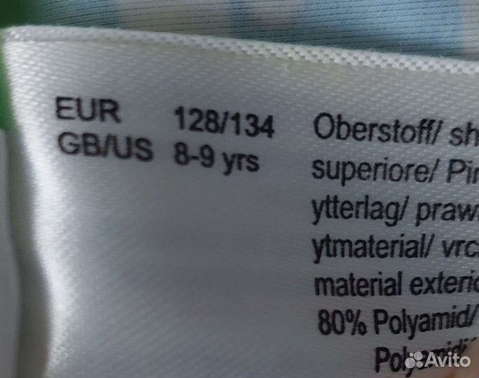 Плавки купальные для мальчика 128-134 Bonprix