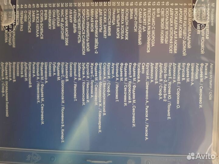 Диск караоке lg