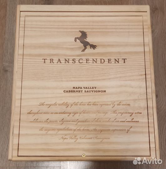 Деревянный ящик