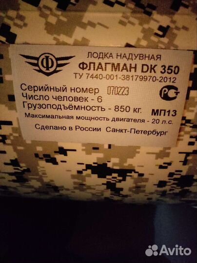 Флагман DK350 пиксель