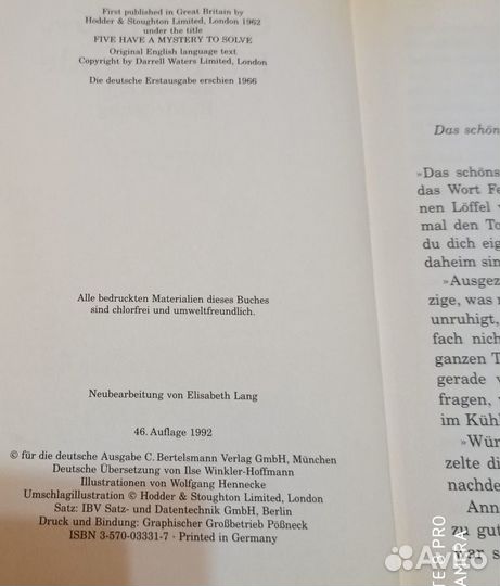 Книга на немецком;Пятеро друзей;Блайтон Энид;1992