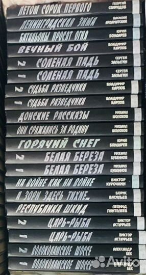 Коллекция книг «Народный роман»