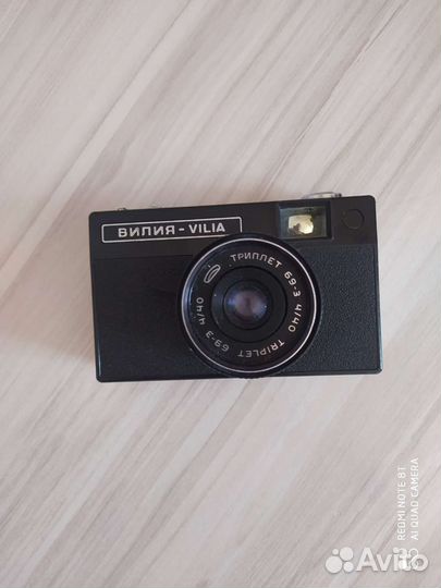 Плёночный фотоаппарат вилия