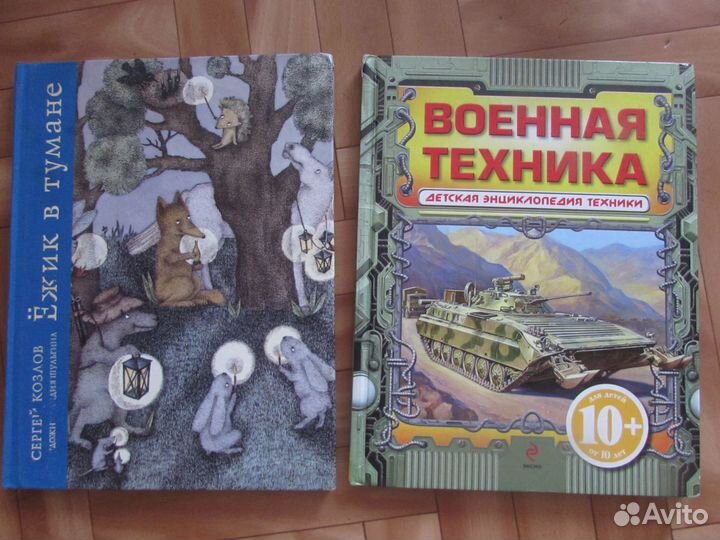 Книги
