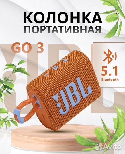 Колонка jbl go 3