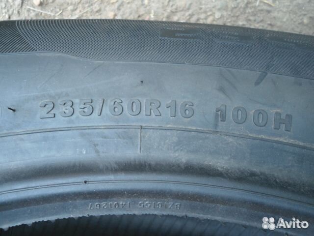Kapsen ComfortMax AS H202 235/60 R16