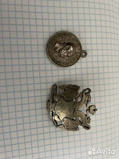 Знак участника русско-кавказской войны1891 год