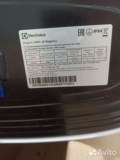 Водонагреватель Electrolux ewh 40