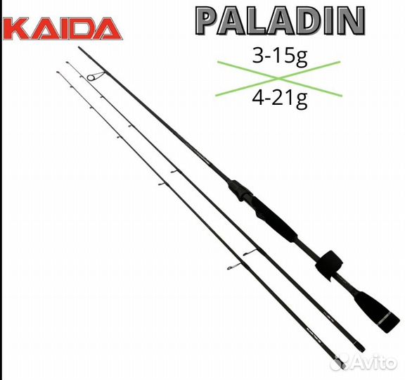 Новый спиннинг Kaida Paladin 2.1 м 3-15 г 4-21 г