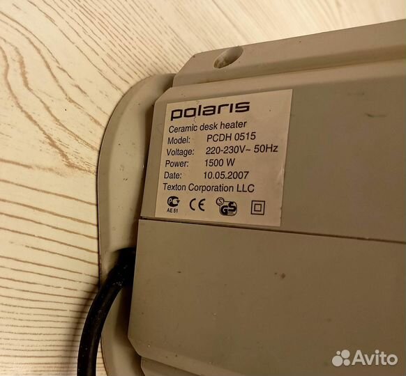Тепловентилятор Polaris 0515