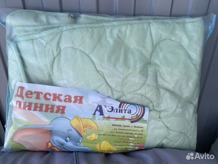 Детское одеяло новое