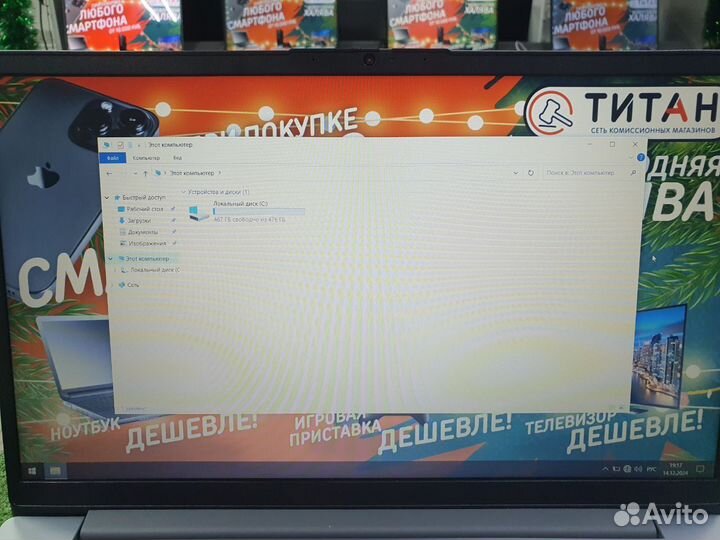 Ноутбук Lenovo V15 G4