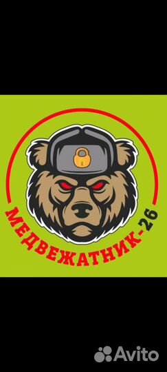 Аварийное вскрытие замков