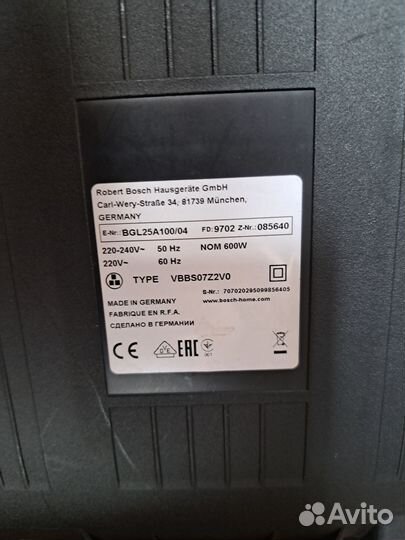 Пылесос Bosch