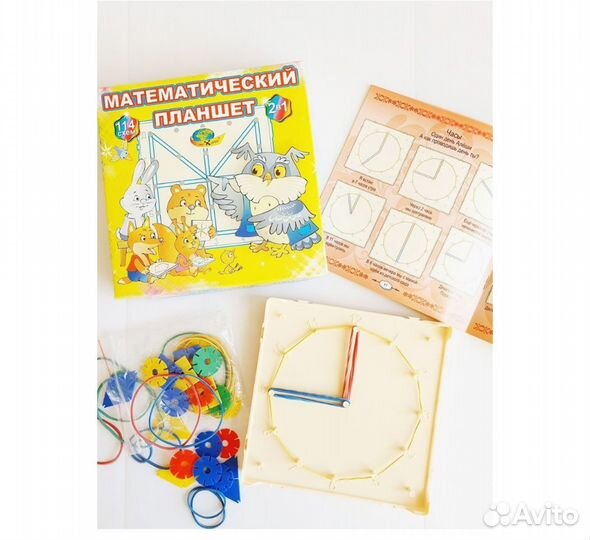 Математический планшет с книжкой схемой