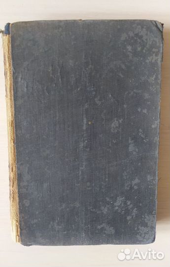 Книги. А.Н.Герцен, 1933