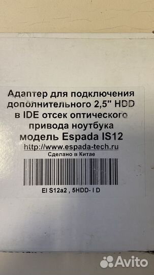 SATA to CD-ROM adapter for notebook