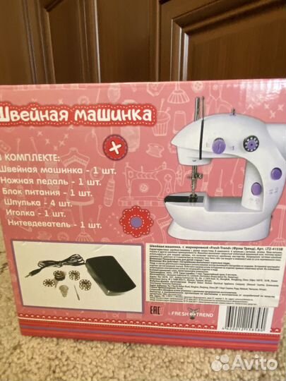 Игрушка швейная машинка