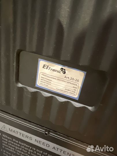 Блютуз колонка Eltronic