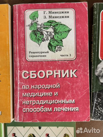 Книги 3 части 