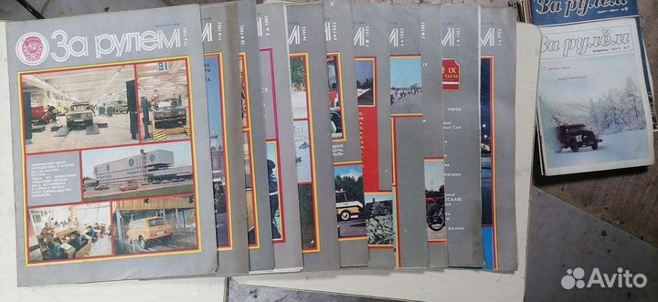 Журнал Зарулём