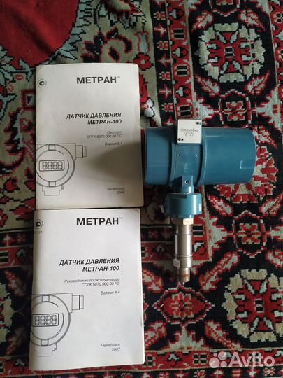 Датчик Метран 100 ди (1151)