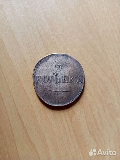 Коллекционная монета