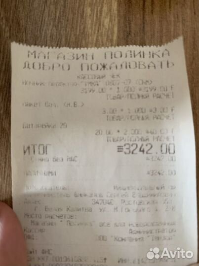Ночник проектор
