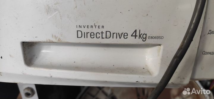 Стиральная машина lg E8069SD