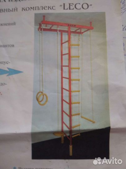 Детский спортивный комплекс leco