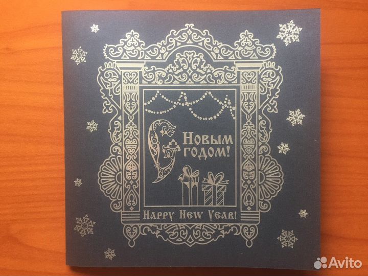 С Новым годом Снегурочка (стерео-варио)