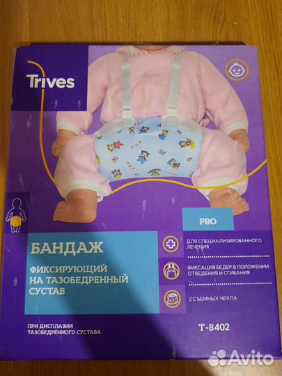 Подушка фрейка