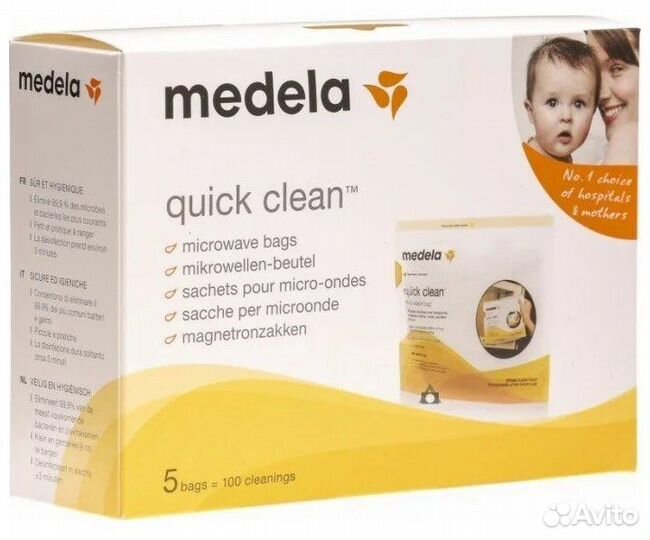 Пакеты для стерилизации в микроволновой печи