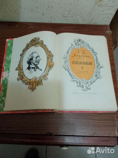 Книги Том Сойер, Андерсен сказки, Хоккей энцик