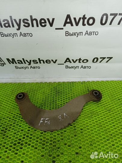 Рычаг задний левый Ford focus 1