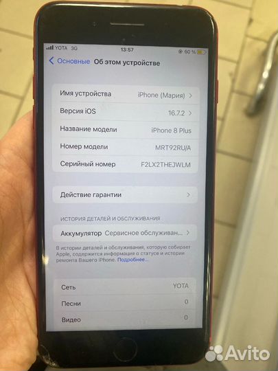 iPhone 8 Plus, 64 ГБ