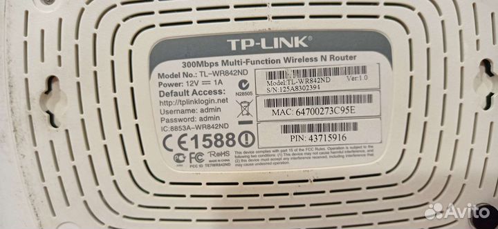 Wifi роутер