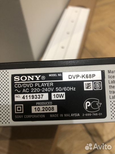 Dvd проигрыватель sony