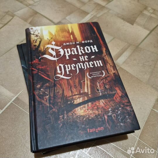 Книги фентези