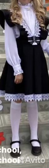 Школьный сарафан 134