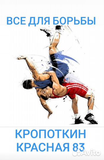 Кимоно