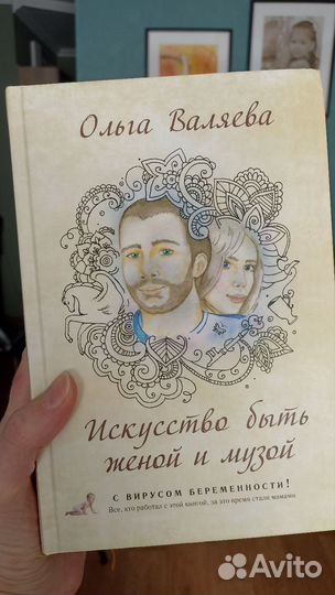 Три книги Ольги Валяевой