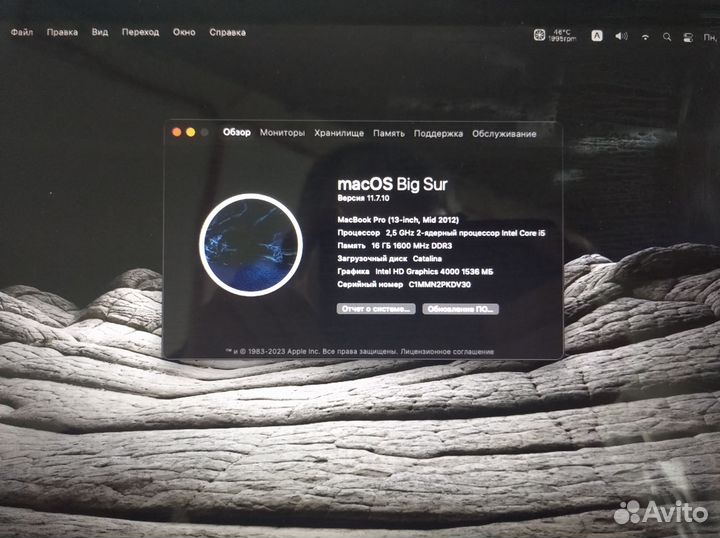 MacBook Pro mid 16.1600, i5x2,BigSur
