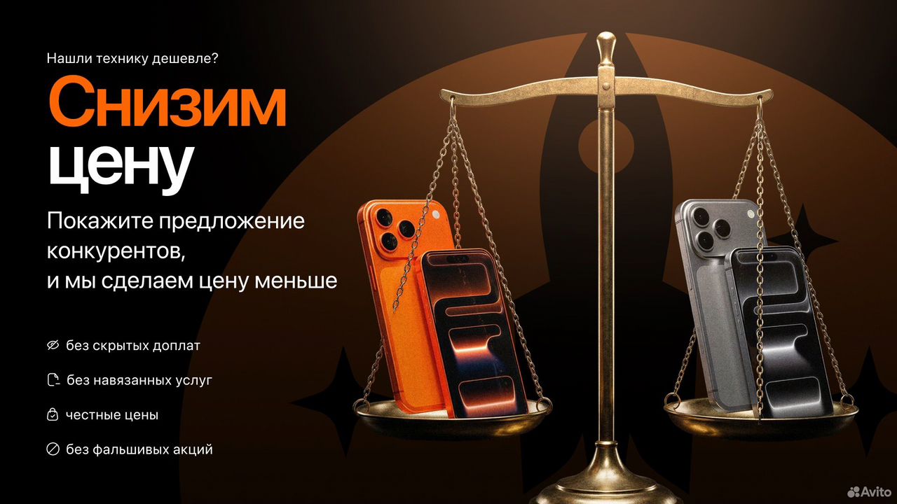 iPhone 16, 256 ГБ, SIM + eSIM