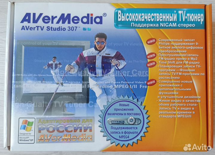 TV-тюнер avertv Studio 307