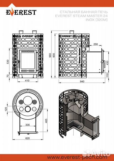 Печь для бани Эверест 