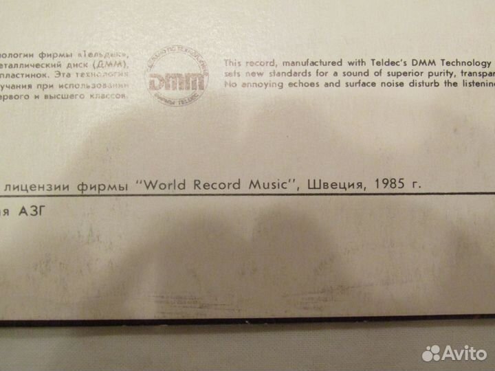 Альбом группы 